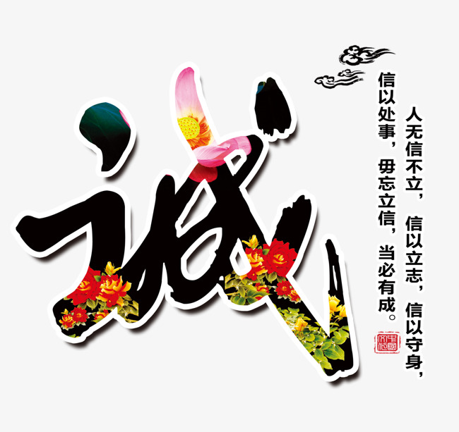 台安要账公司