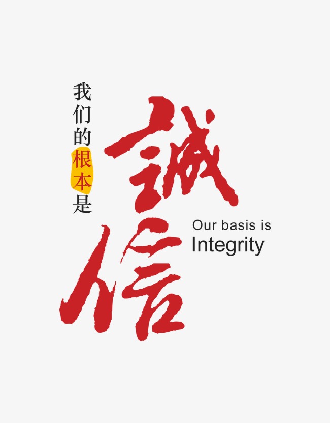 台安收账公司